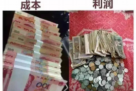 长安如果欠债的人消失了怎么查找，专业讨债公司的找人方法